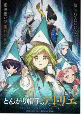 动画标本 033 第七号标本室的卡面，标本柜与蕨类剪影