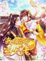 资讯配图：章节回顾模板压缩到一百字的示例